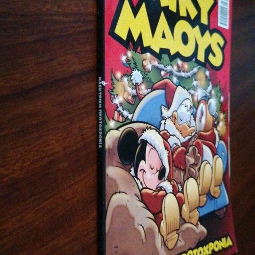 Miky Maous 81 comic used, Ηλεκτρική Πρωτοχρονιά