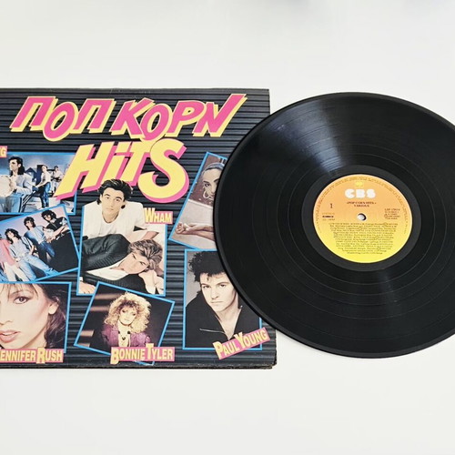 Pop Korn Hits vinyl LP near mint, Greek 1986 compilation