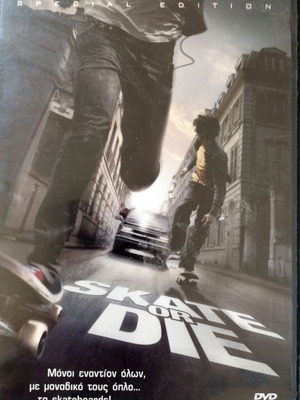 Skate or Die DVD like new with Greek subtitles