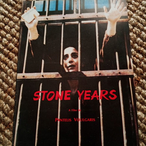 Stone Years Film Promotional Program like new