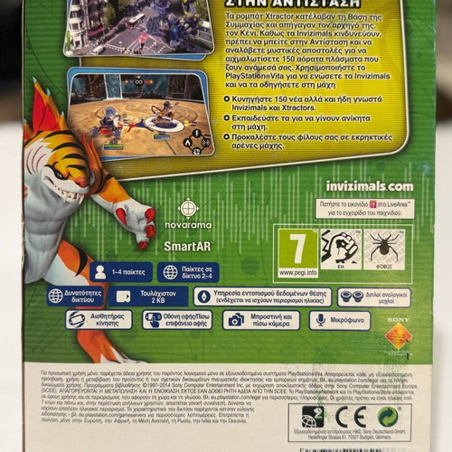 PS Vita inviZimals Съпротива Специално издание Ново
