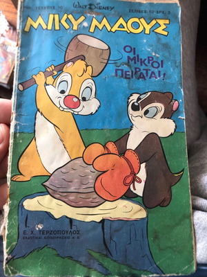 Miky Maus issue 10 used, collectible from 1966