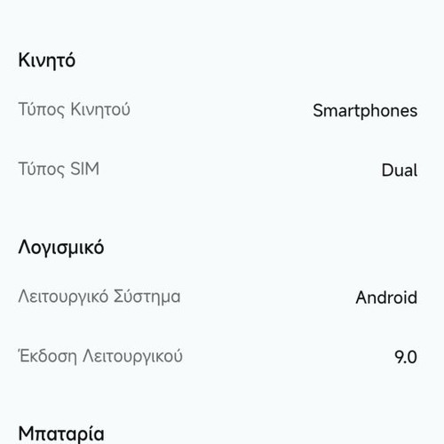 Alcatel 3X NFC like new, Android phone with memory card