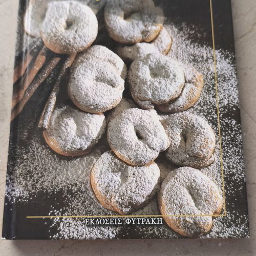 Cake and Cookies Cookbook like new, Greek recipes
