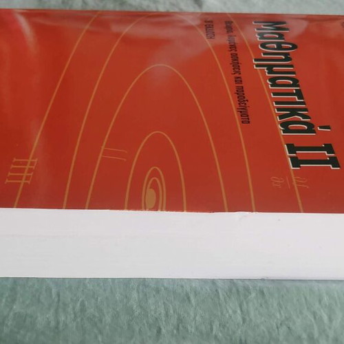Mathematics II 2nd Edition Theory, Solved Exercises and Examples new