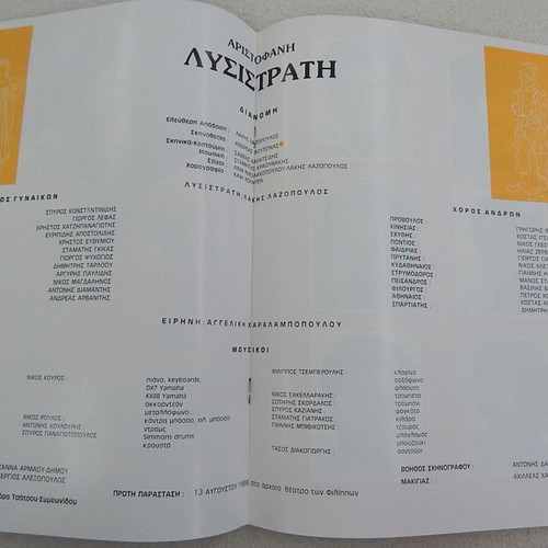 Lysistrata program used, 1986, 28 pages