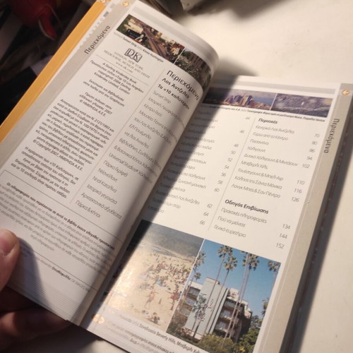 Top 10 Los Angeles travel guide like new, Greek