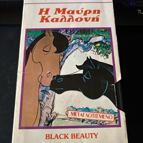 Black Beauty video cassette used, dubbed