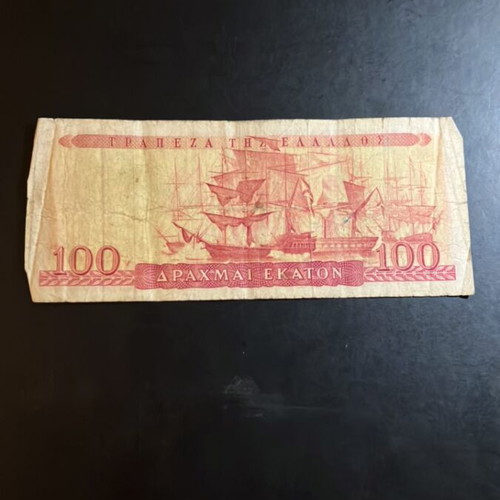 100 Drachmae 1955 used