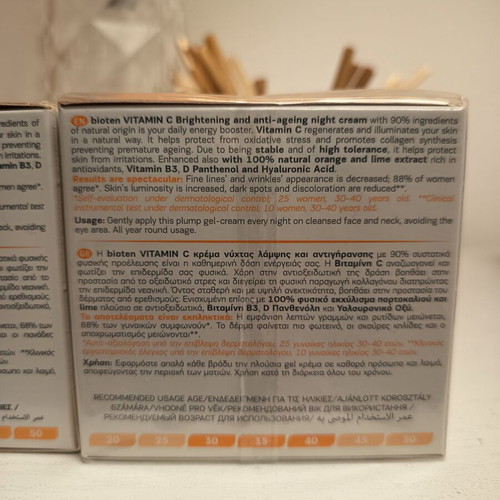 Bioten vitamin C day and night cream set new