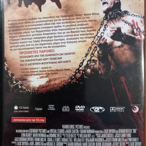300 DVD new with subtitles, drama, historical, biography
