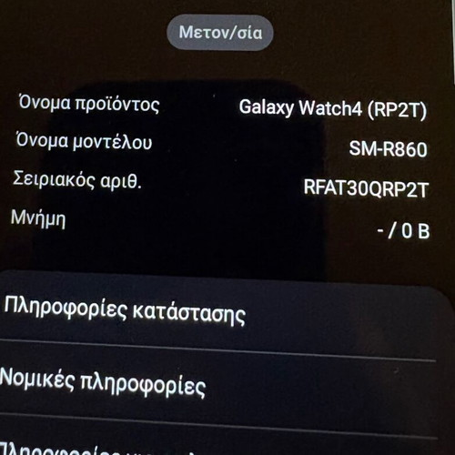 Samsung Galaxy Watch 4 Pink Gold 40mm like new with charger and box