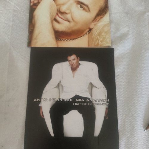 Antonis Remos collectible music CDs, 2 new