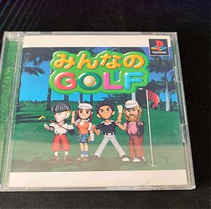 Hot Shots Golf 2 - PS1 ιαπωνική έκδοση, πλήρης