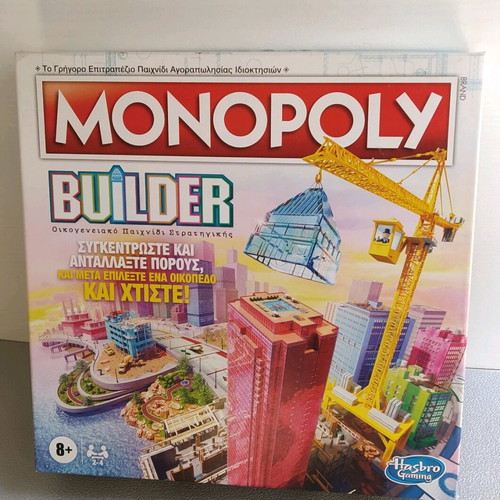 Επιτραπέζιο Monopoly Builder σαν καινούργιο