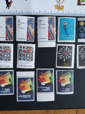 Thessaloniki International Fair Stamps like new, set of 18
