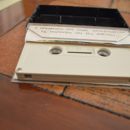 Georgios Papadopoulos cassette documentary used