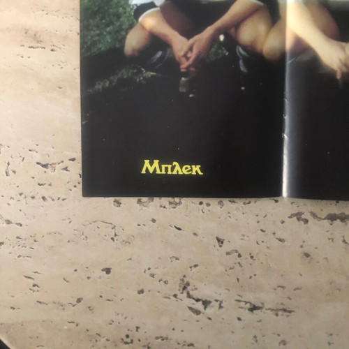 Retro Double Poster "ΜΠΛΕΚ" Argentina vs West Germany 1986 like new