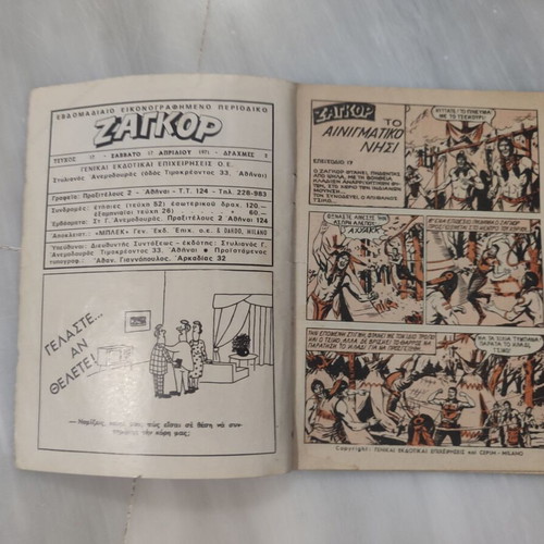Zagor 17 used in fairly good condition