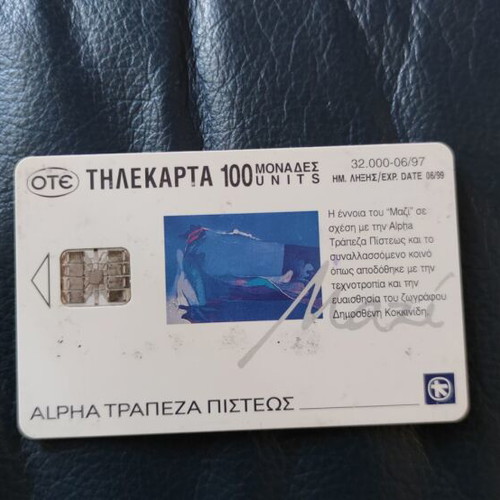 Ote phone card collection 49 pieces like new, rare editions