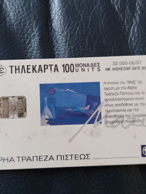 Ote phone card collection 49 pieces like new, rare editions