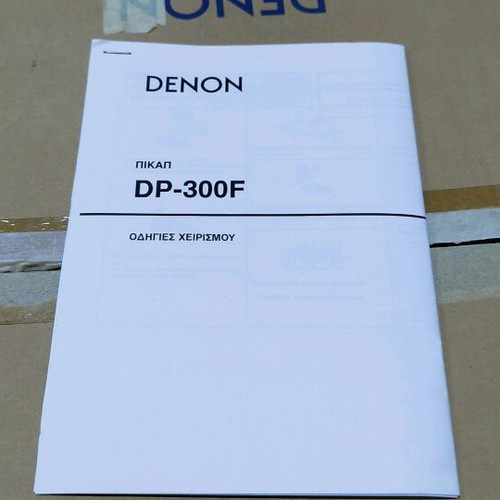 Denon DP300F turntable used