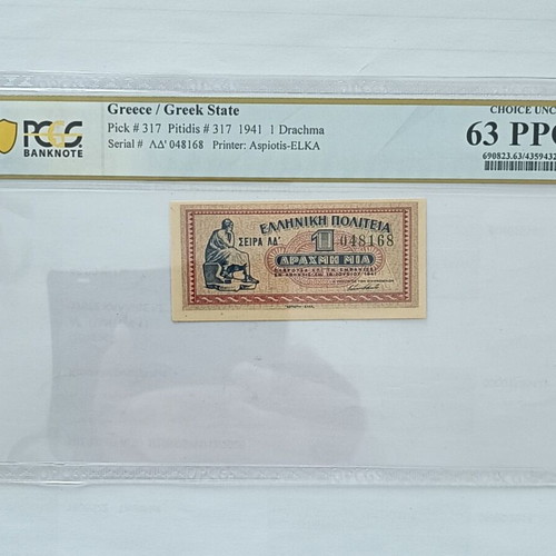 1 Drachma 1941 banknote uncirculated, certified