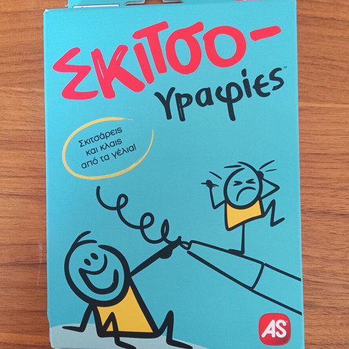 Skitso-Grafies Travel Pocket Edition board game used by AS Company