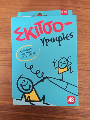 Skitso-Grafies Travel Pocket Edition board game used by AS Company
