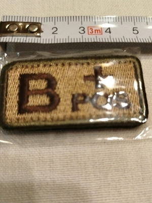 Blood type B+ patch new with velcro system