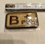 Blood type B+ patch new with velcro system