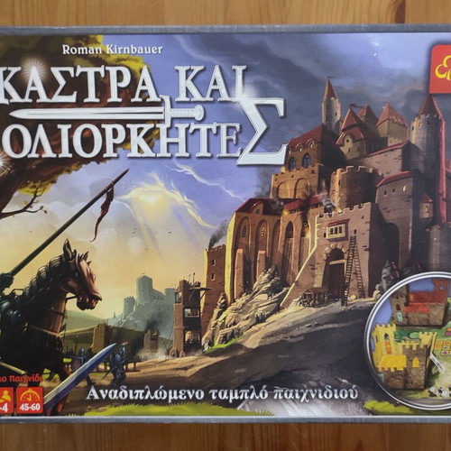 Castles and Siege Board Game new, medieval strategy by Trefl