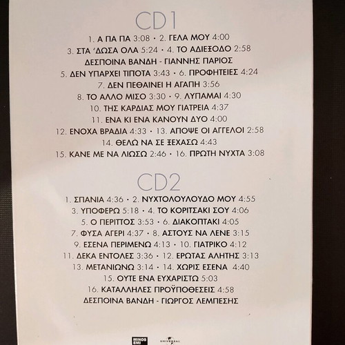 Despina Vandi Best Of 2CD and karaoke DVD like new