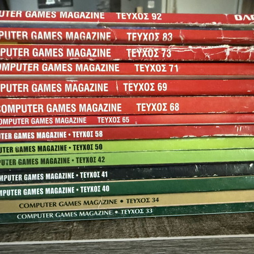 Computer Games Magazine used, set of 14 issues with 2 games