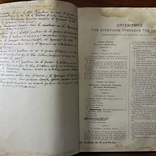 Mandatory Law No. 2584/1940 used