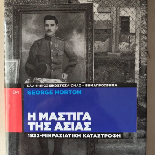 The Scourge of Asia book like new, history