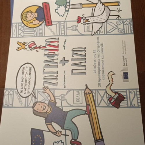 Books about Europe like new, set of 4 including stories and activities