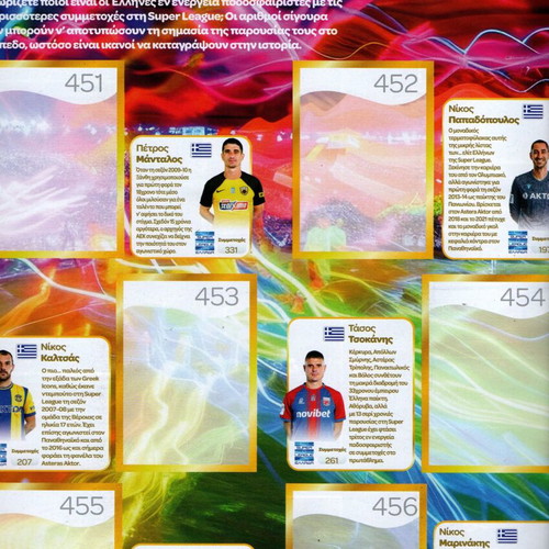 Panini Super League Greece 2025 Official Stickers Album new