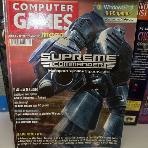 Computer Games issue 78 used magazine