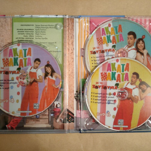 Akatamakata DVD set used, 9 discs