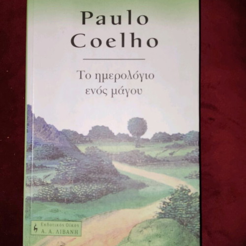 Book The Diary of a Magus Coelho like new