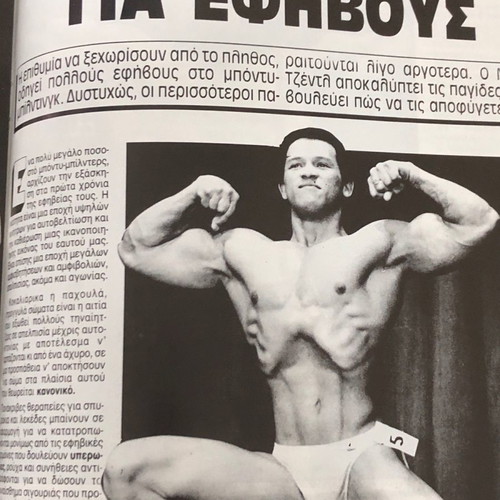 Body Building Magazine Issue 9 1985 used with poster