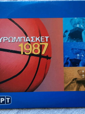 Collectible DVD Eurobasket 1987 like new