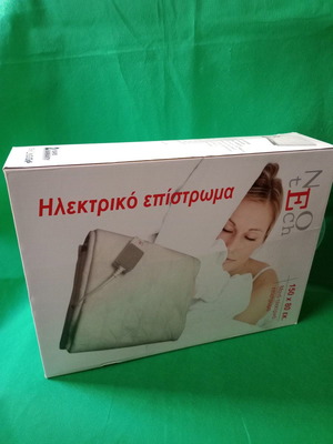 Electric mattress pad used, 150 x 80 cm, NEOTech