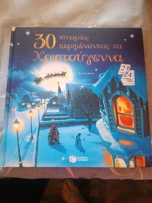 30 Stories Waiting for Christmas Like New