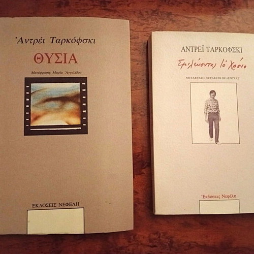 Collectible cinema book set of 7, like new