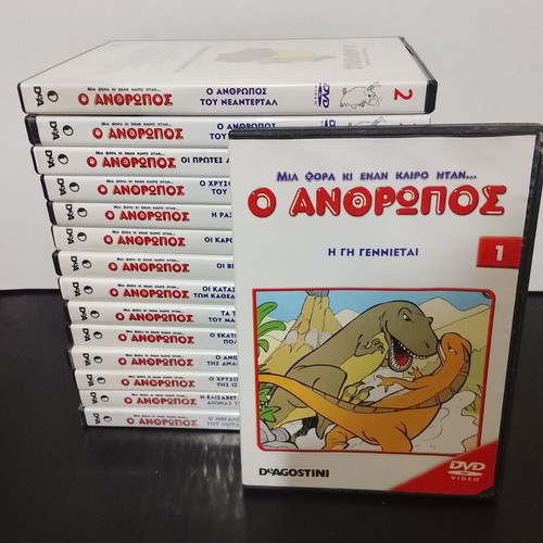 Mia Fora Ki Enan Kairo Itan DVD set used, dubbed, 15 discs