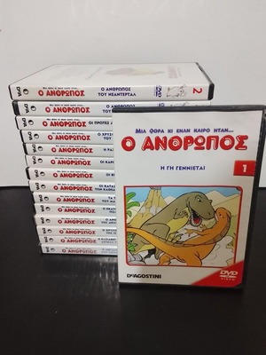 Mia Fora Ki Enan Kairo Itan DVD set used, dubbed, 15 discs