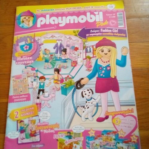 Playmobil magazines used with 2 DVD gift