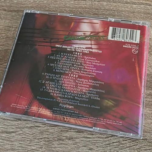 1982 - 1983 Best Songs CD used, laiko genre